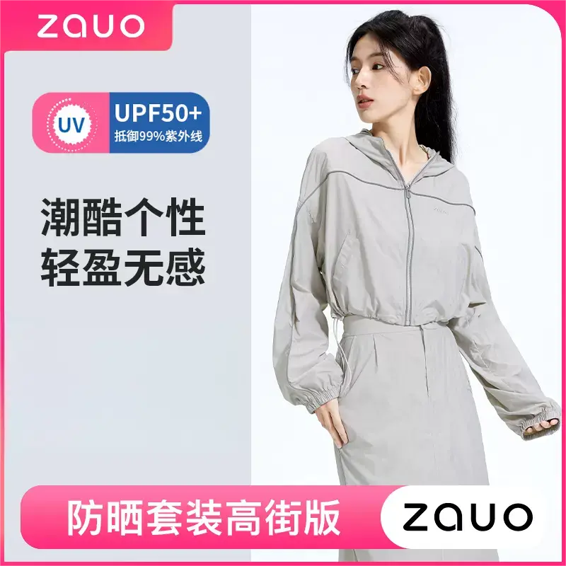 Zauo Sun Protection Clothing Jacket High Street-style Gray M