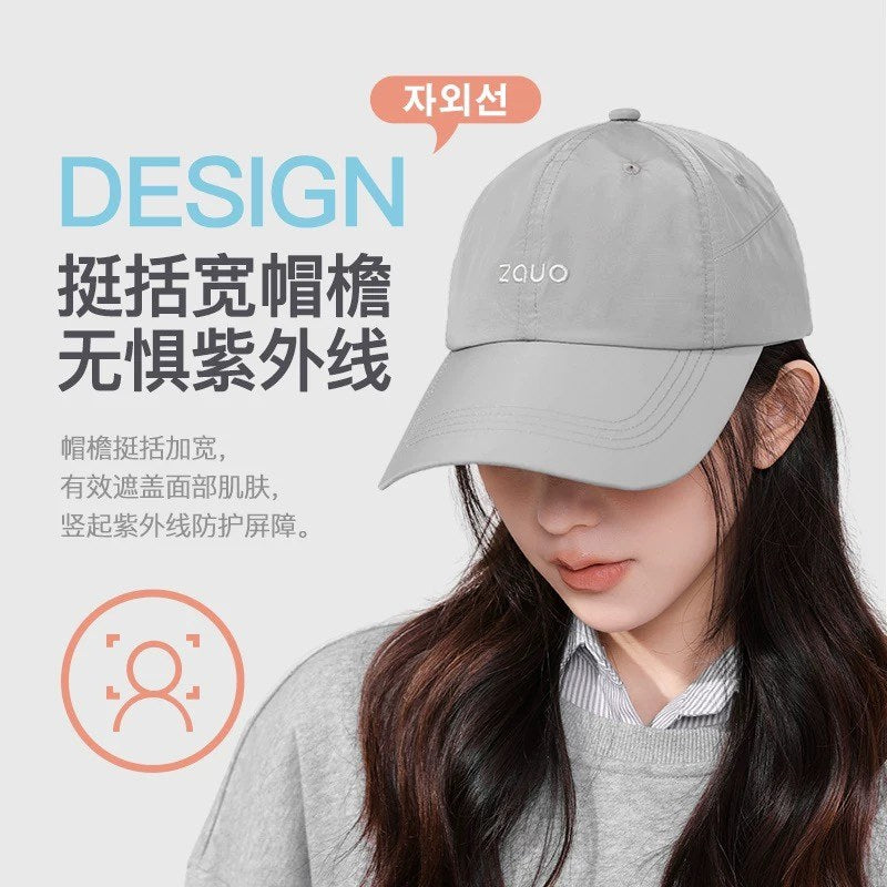 Zauo UV Protection Baseball Cap Sun Hat High Street Version Gray
