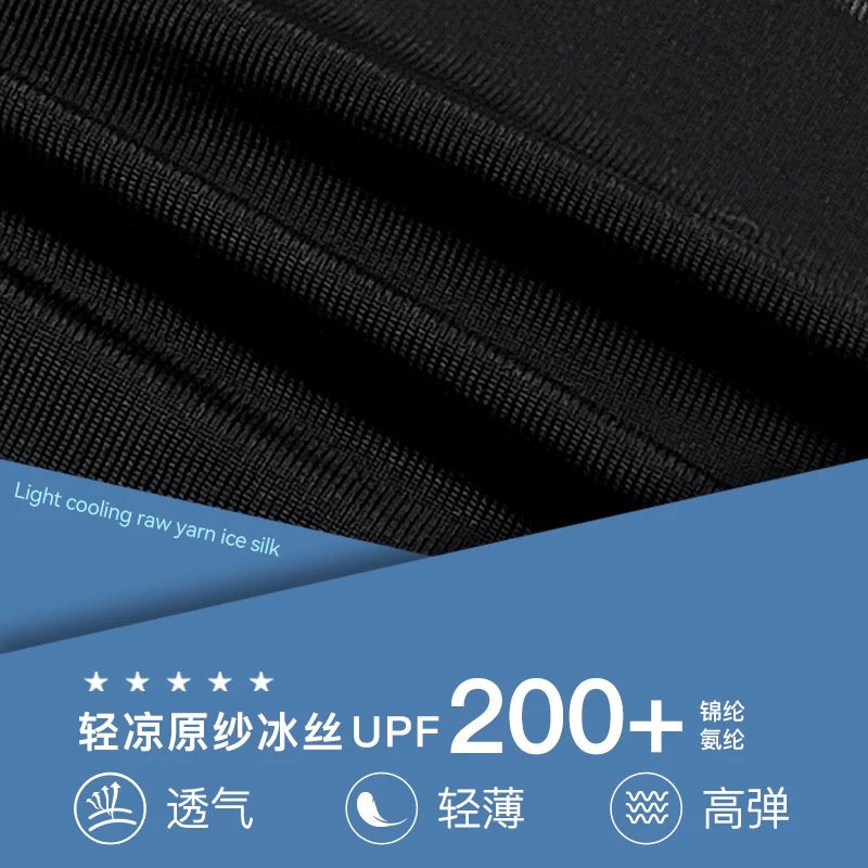 Zauo 3D Sun Protection Face Mask Light Gray