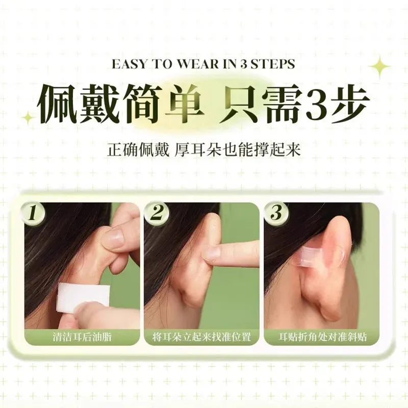 Lishu Sculpting Invisible Elf Ear Stickers