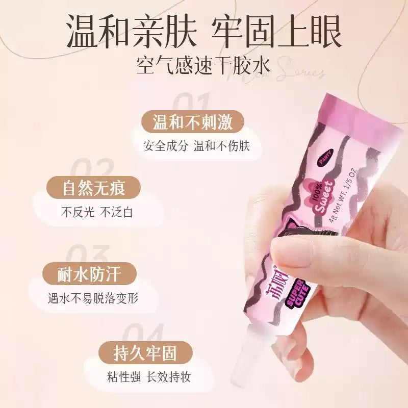 Lishu False Eyelash Glue