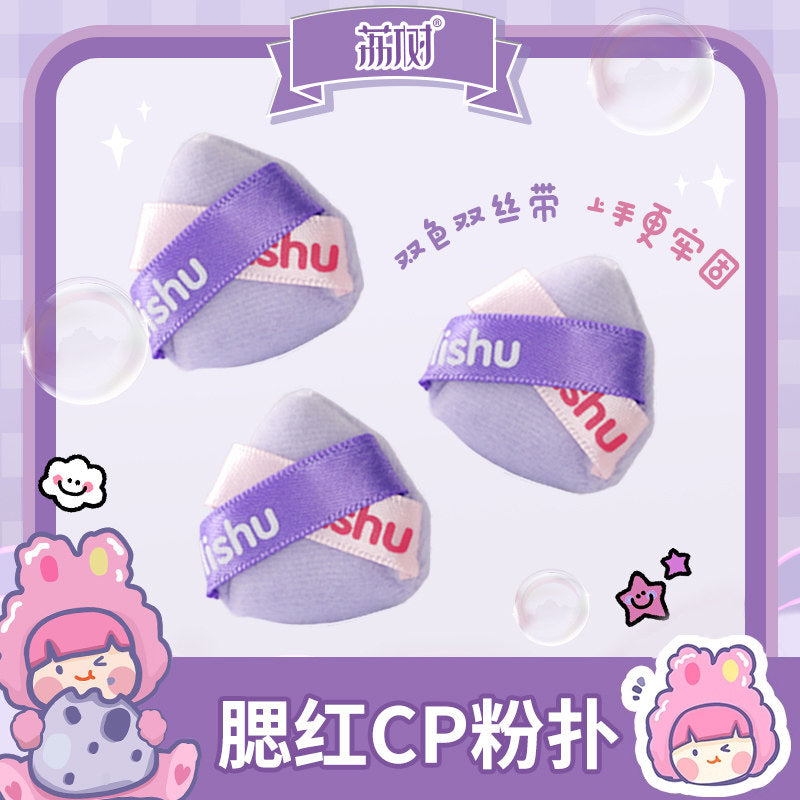 Lishu Mini Powder Puff Purple 3pcs