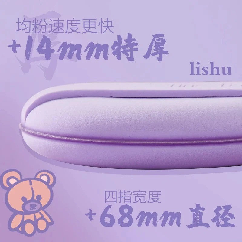 Lishu Purple Potato Chip Air Cushion Powder Puff Set