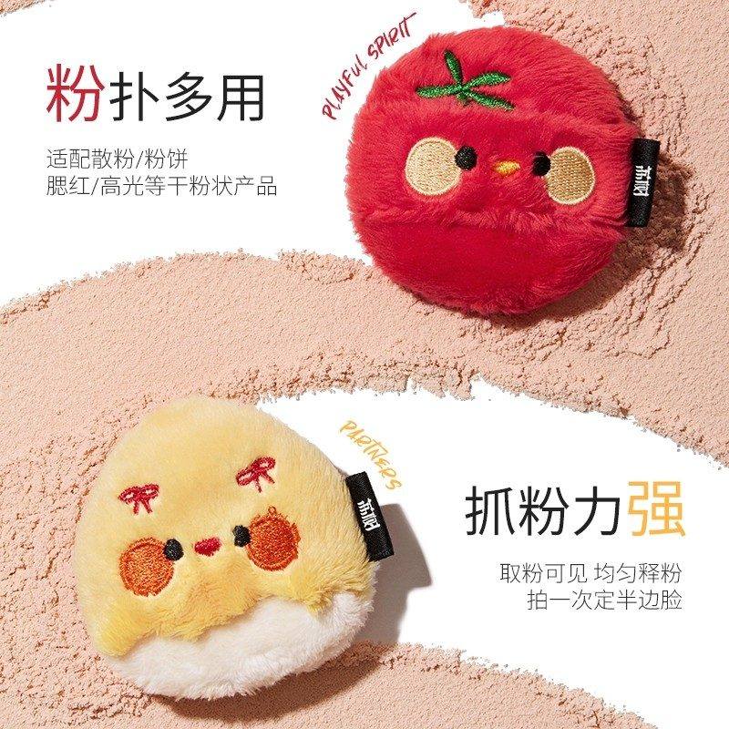 Lishu Tomato Scrambled Eggs Powder Puff 2pcs
