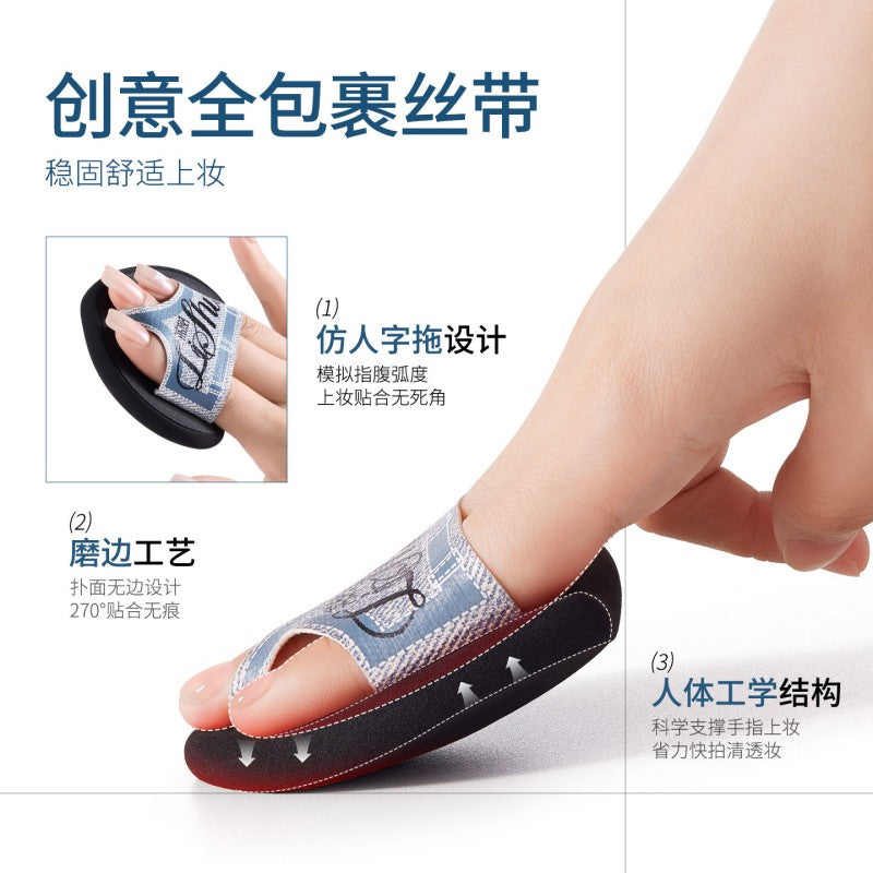 Lishu Black & White Slipper Powder Puff XL 3pcs