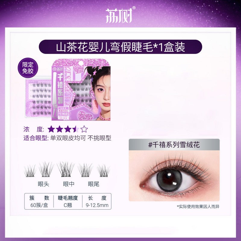 Lishu Glue Free False Eyelashes Edelweiss 6 Rows