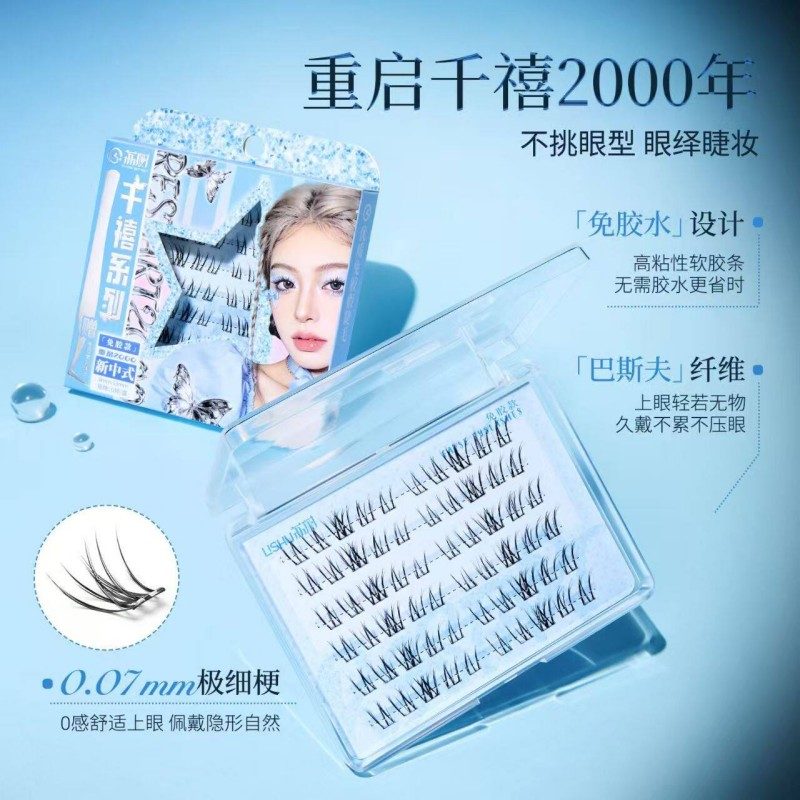 Lishu Glue Free False Eyelashes Chinese Style
