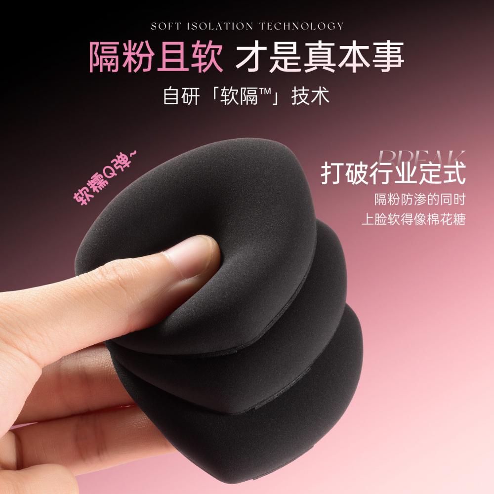 Lishu Punk Zoo Marshmallow Makeup Puff Bunny 1pcs