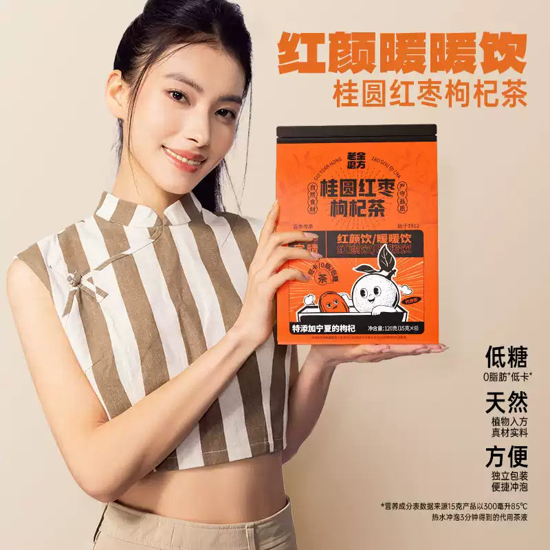 Laojinmofang Longan Red Dates Wolfberry Tea 120g