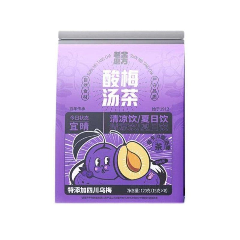 Laojinmofang Plum Soup Licorice Hawthorn Plum Tea Bag 120g