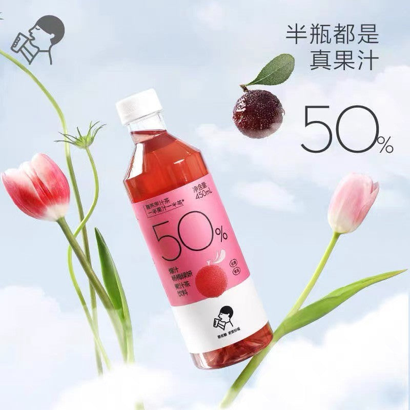 Heytea Juicy Tea Bayberry Jasmine Tea 450ml