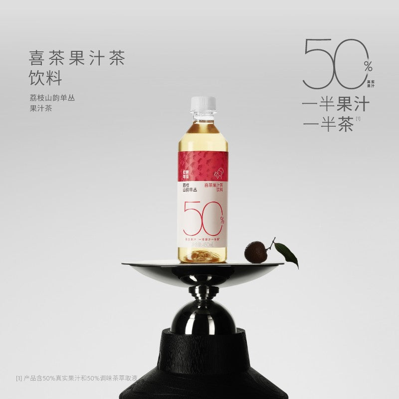 Hey Tea Tea Drink Lychee Flavored 450ml