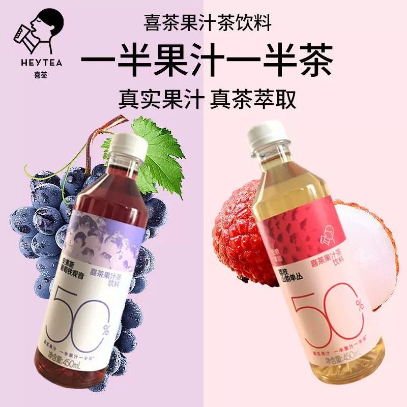 Hey Tea Tea Drink Lychee Flavored 450ml