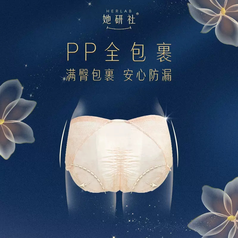 Herlab Sanitary Napkin Sleeping Pants M-L 3pcs