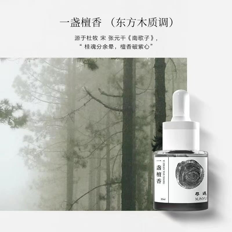 Xunyu Fragrance Crystal Aromatherapy Sandal Wood 340g