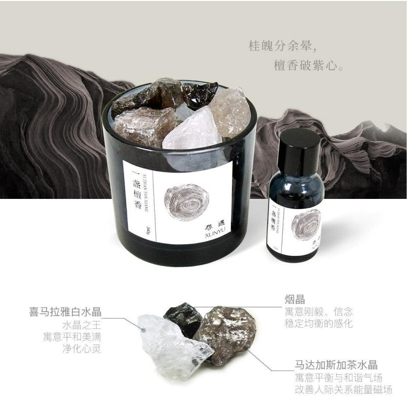 Xunyu Fragrance Crystal Aromatherapy Sandal Wood 340g