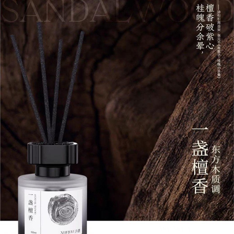 Xunyu Reed Diffuser Sandal Wood 200ml
