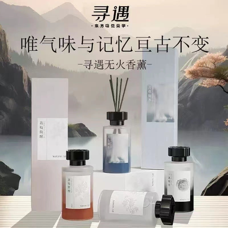 Xunyu Reed Diffuser Moon Night 200ml