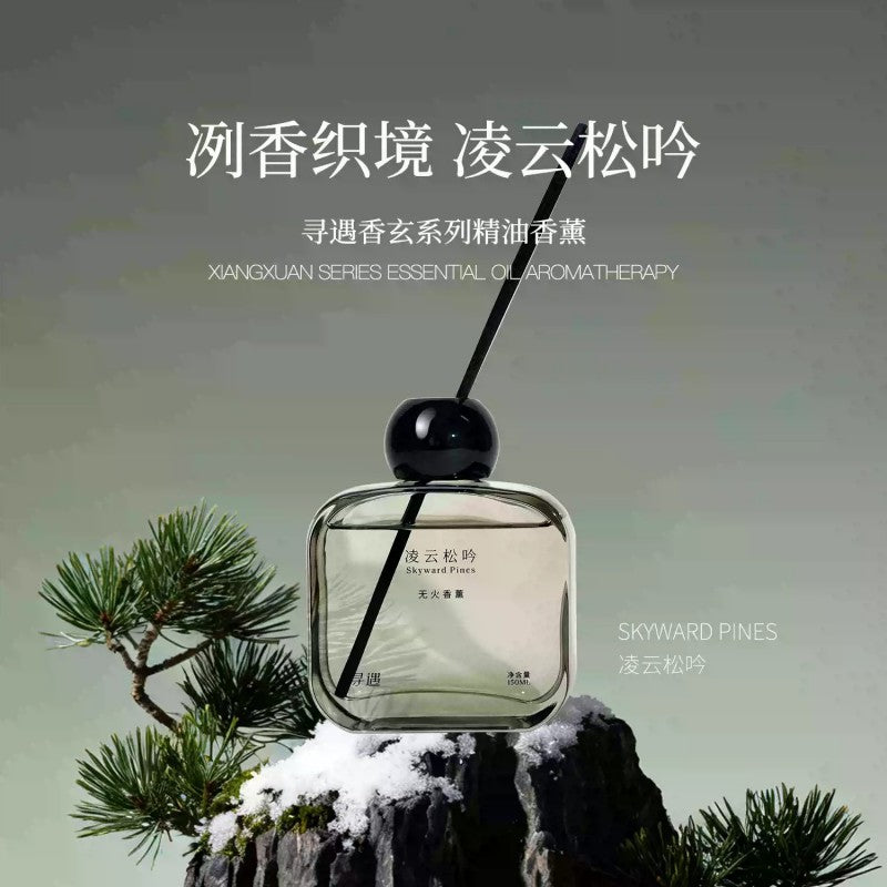 Xunyu Xiang Xuan Series Essential Oil Aromatherapy Skyward Pines 150ml