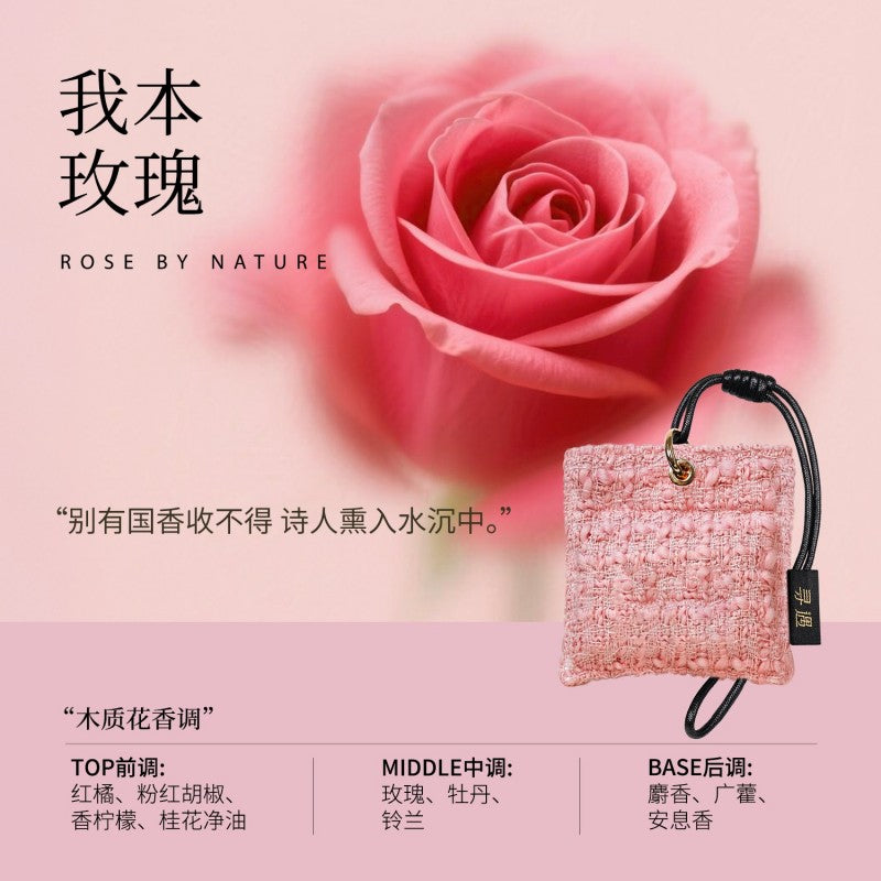 Xunyu Tweed Art Sachet Rose By Nature