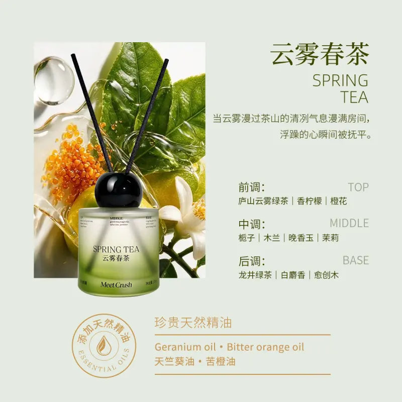 Xunyu Essential Oil Reed Diffuser Spring Tea 100ml