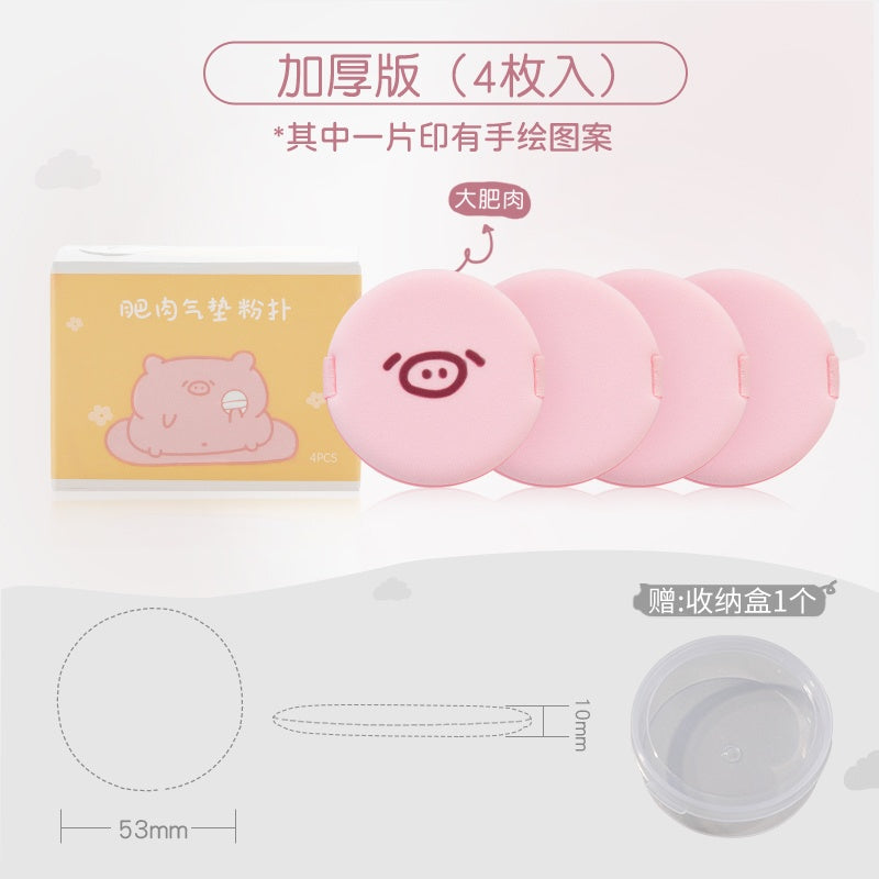 Lolola Soft Make Up Puff Pig Nose 5pcs