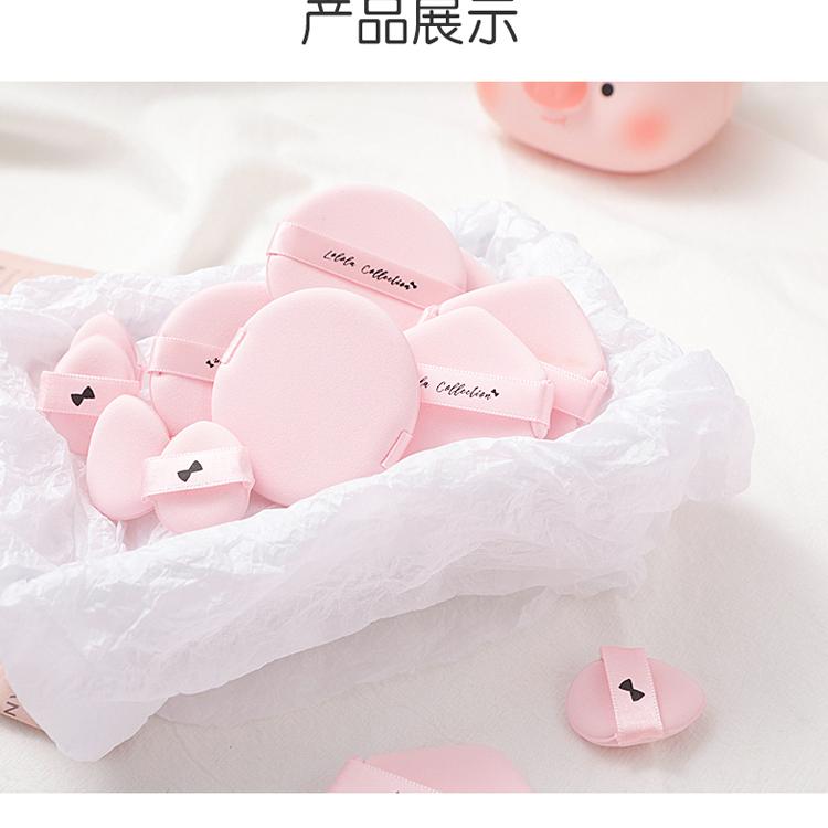 Lolola Mini Soft Cushion Puff Little Pig Trotters 10pcs