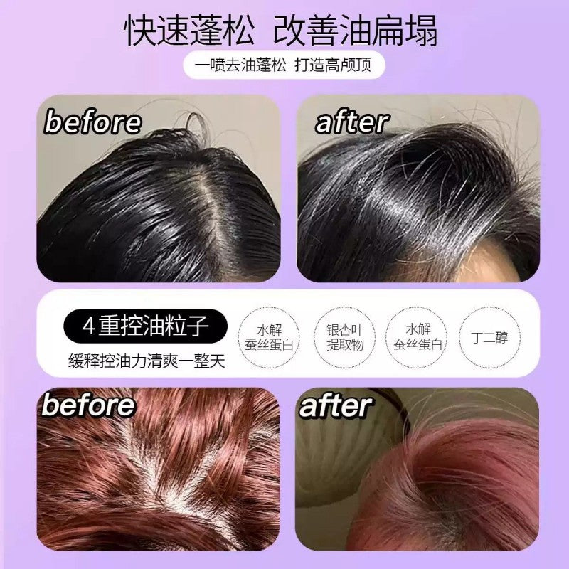 Befe Pompong Hair Dry Shampoo Spray Sea Salt Apple 156ml