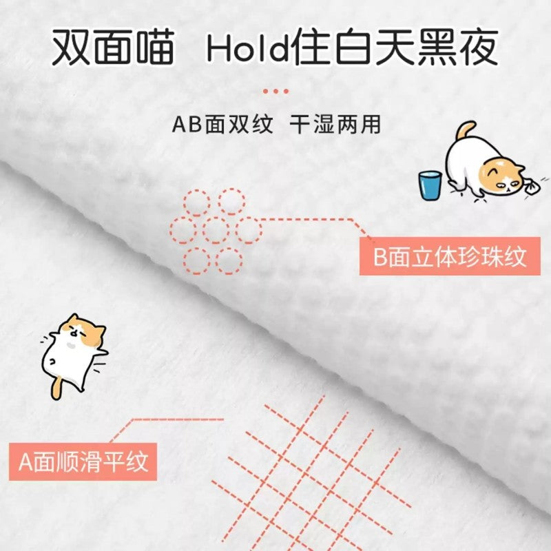 Zhaijin Disposable Facial Towels 60pcs