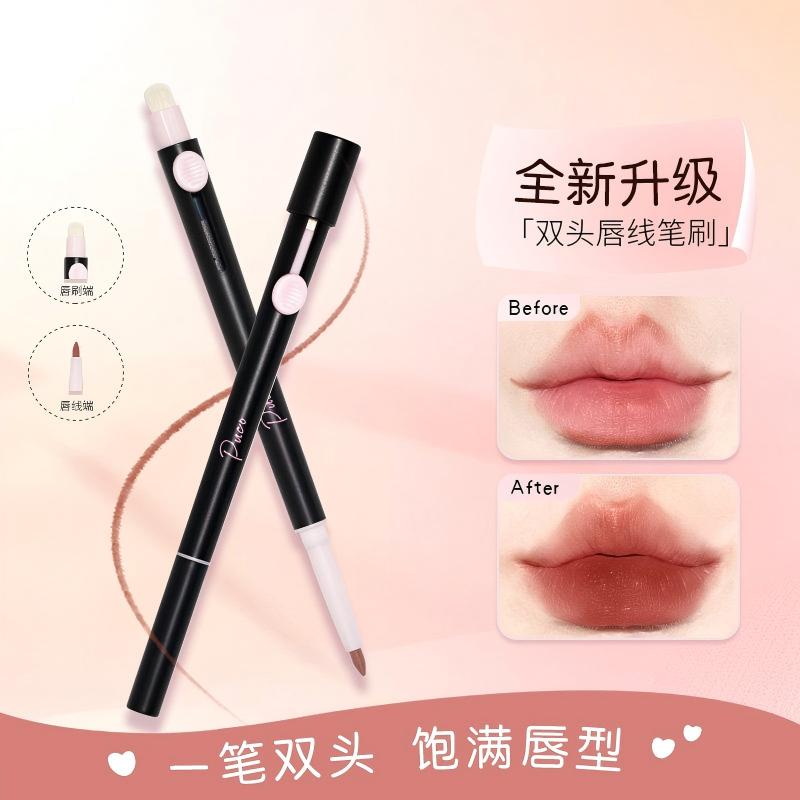 Puco Artist Dual-Ended Lip Liner Brush #01 Oolong Milk Coffee