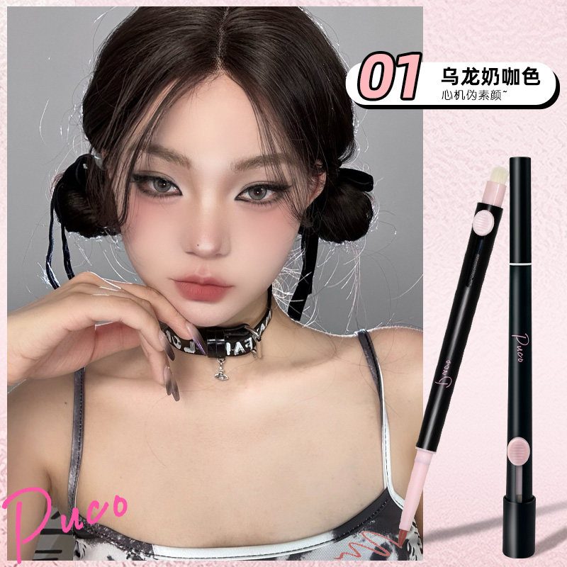 Puco Artist Dual-Ended Lip Liner Brush #01 Oolong Milk Coffee