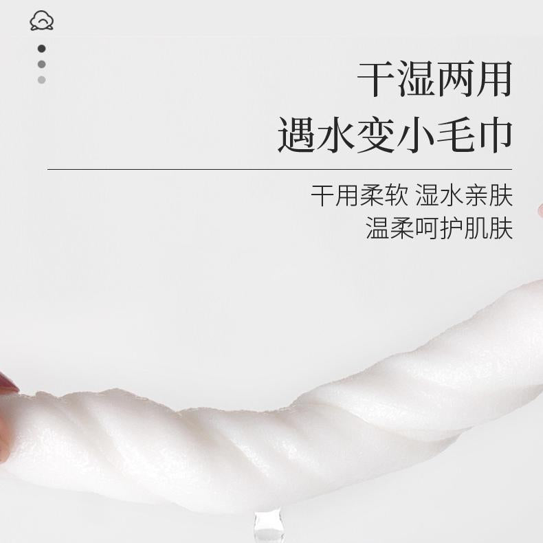 Damah Dark Magic Facial Cotton Towel Wipes 300pcs