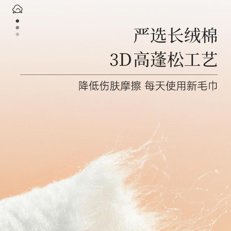 Damah Dark Magic Facial Cotton Towel Wipes 300pcs