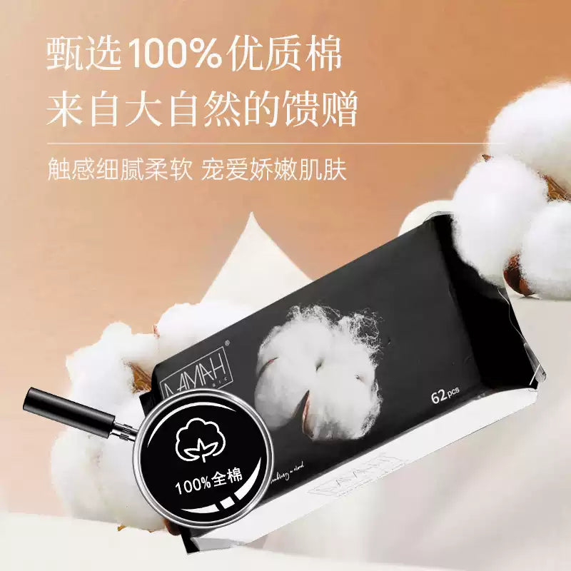 Damah Cotton Soft Wipes 62pcs