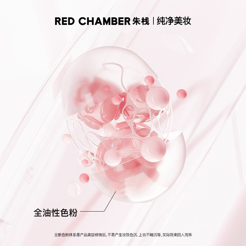 Red Chamber Crystal Limited Multi-Purpose Cream #Reddish Brown