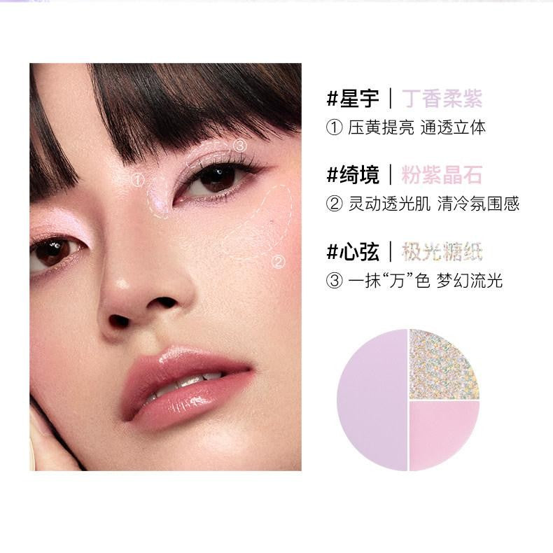 Red Chamber朱栈三色多用清透高光盘#适界回响