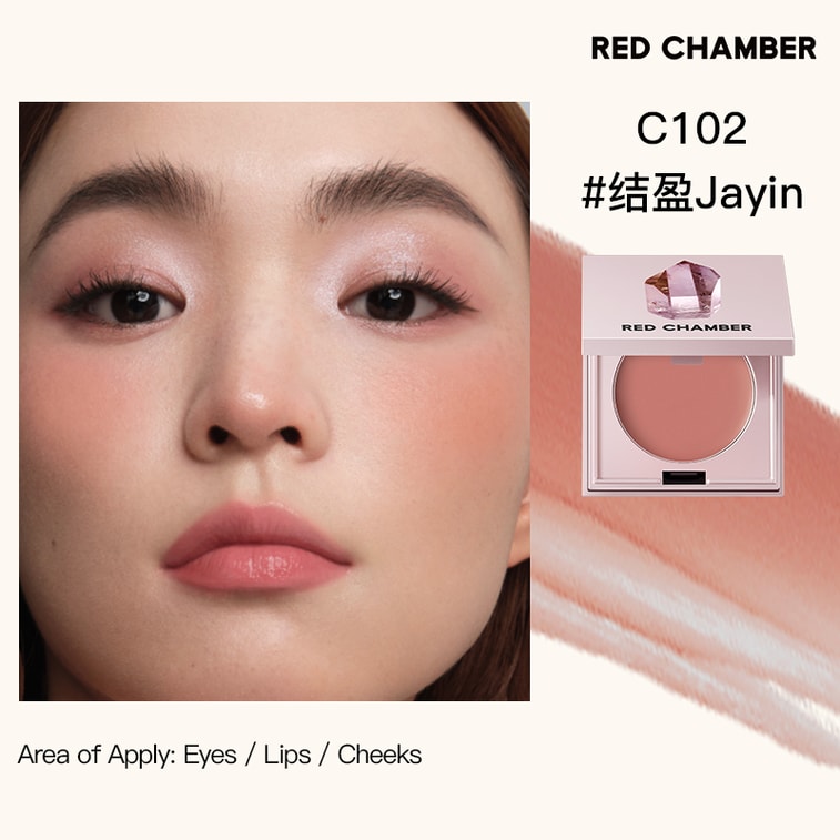 Red Chamber Multi-Purpose Cream #Jayin