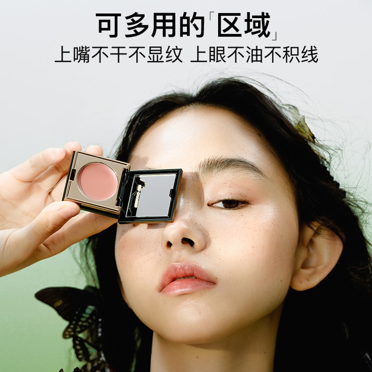 Red Chamber Multi-Purpose Cream #Jayin