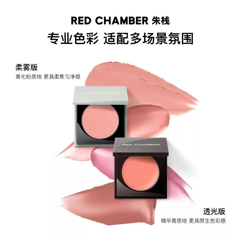 Red Chamber朱栈春树系列新相多用膏#SC300絮柔