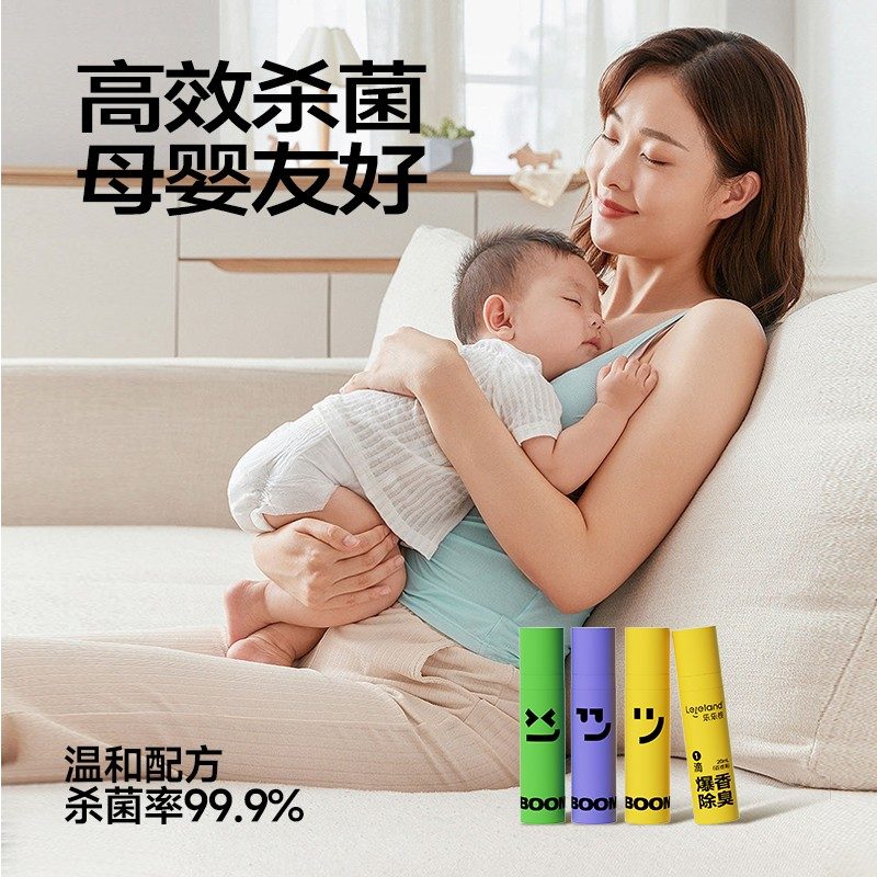 Leleland Air Freshener Toilet Deodorizing Bamboo Leaf 20ml