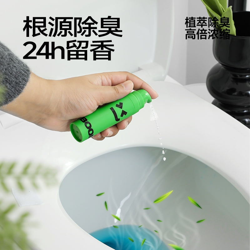 Leleland Air Freshener Toilet Deodorizing Bamboo Leaf 20ml
