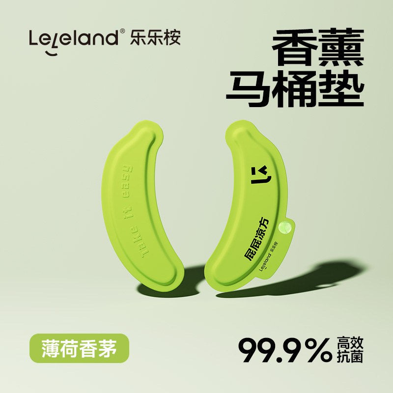 Leleland Scented Toilet Seat Cover Green 1 Pair