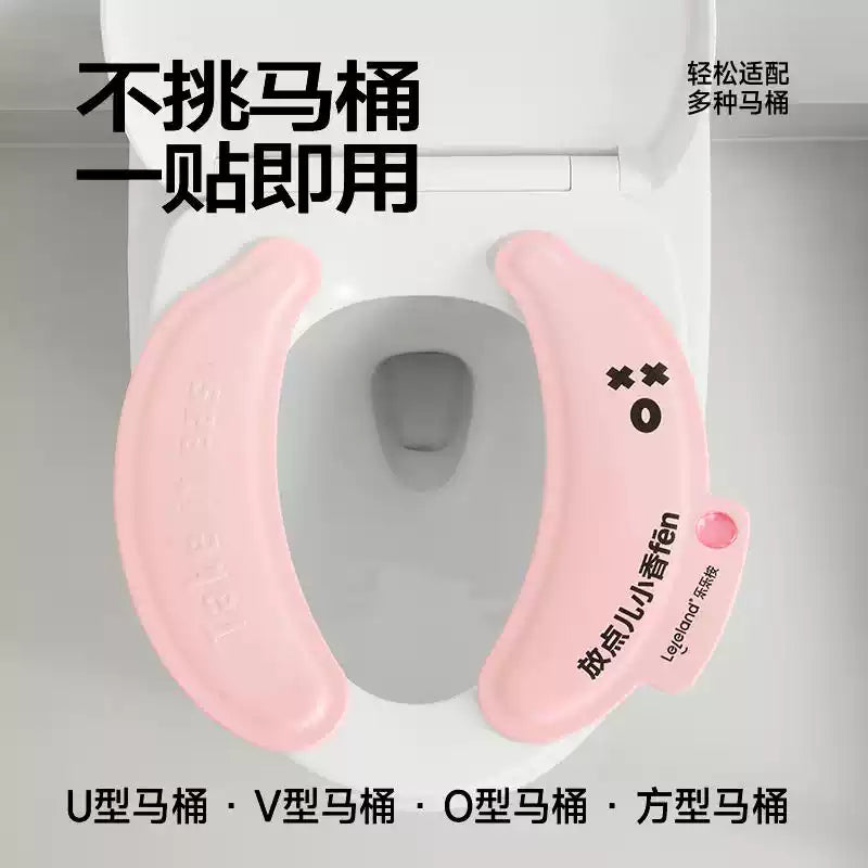 Leleland Scented Toilet Seat Cover Yellow 1 Pair
