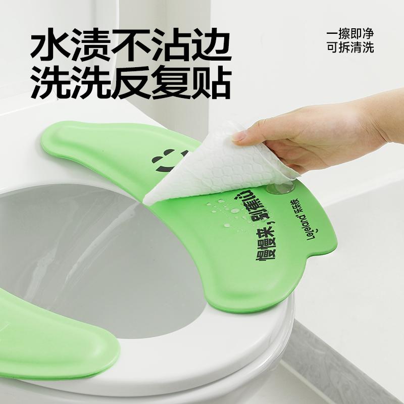 Leleland Scented Toilet Seat Cover Green 1 Pair