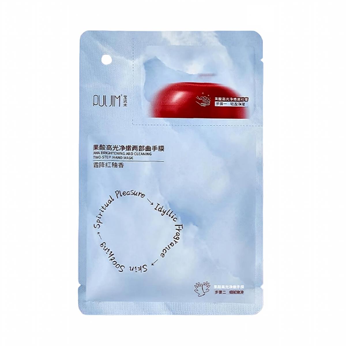 Puljim AHA Brightening And Cleaning Two-Step Hand Mask Red Glaze