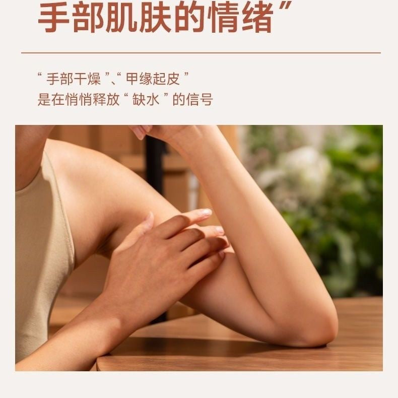 Touch Beyond拓趣香氛护手霜白檀与兰 30g