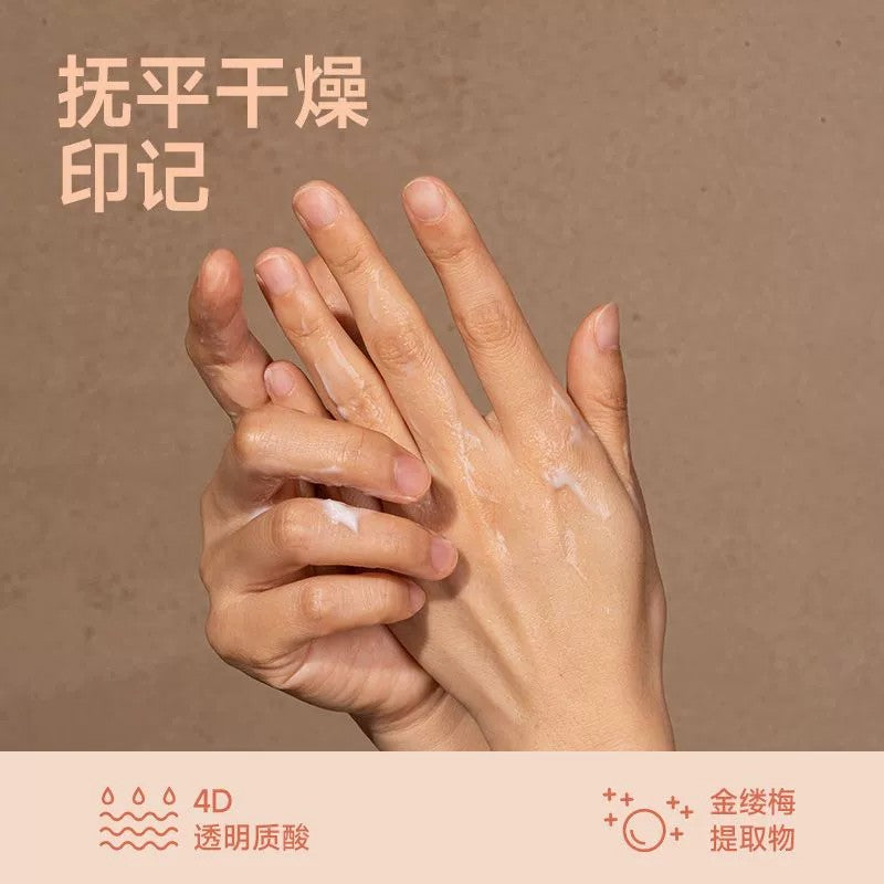 Touch Beyond拓趣香氛护手霜雪松与柏 30g