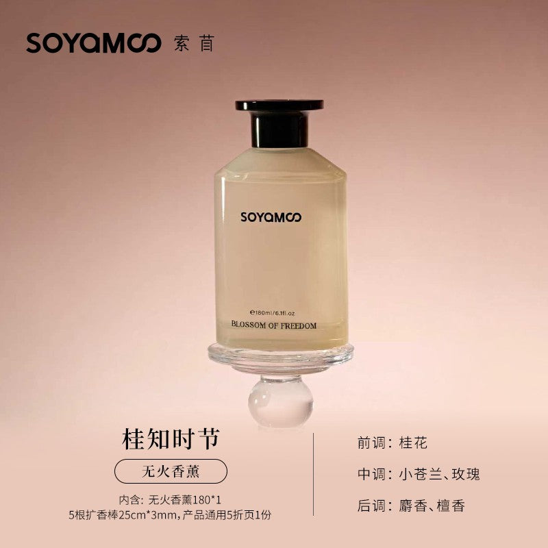 Soyamoo Stroll In the Garden Reed Diffuser Osmanthus Timing 180ml