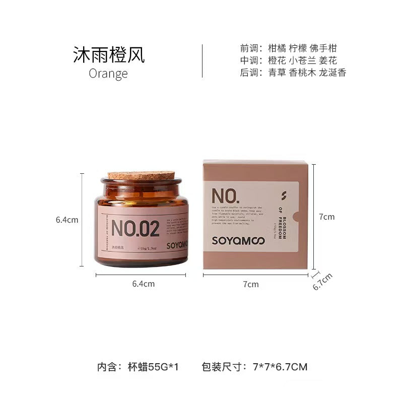 Soyamoo Fragrance Archive Series Scented Candles Orange