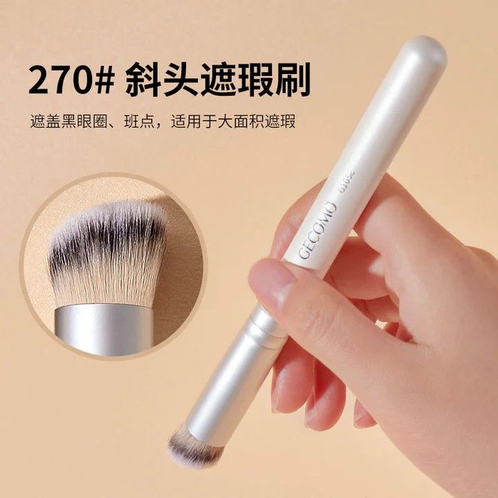 Gecomo Makeup Brush #270 Oblique Head Concealer Brush